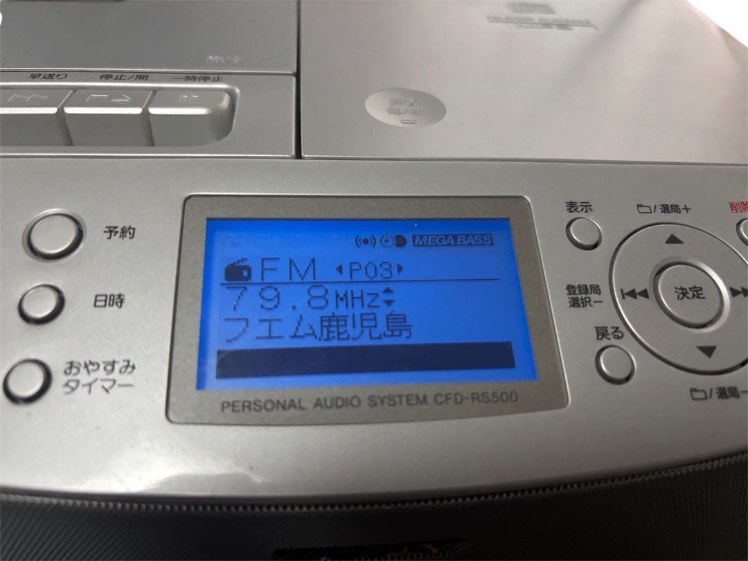 Sony Cd Md Cassette Deck Cfd-Rs500