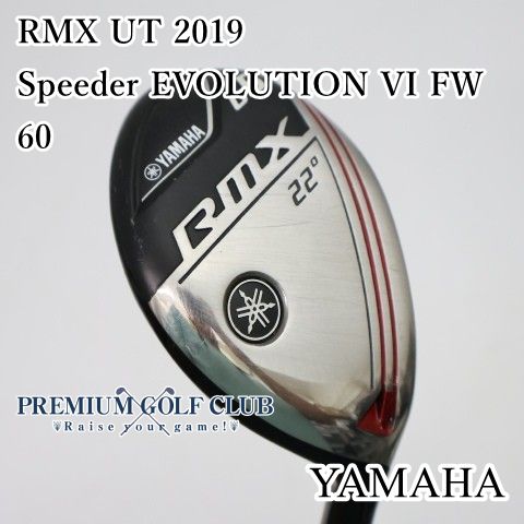Yamaha Utility [C Rmx Ut 2019 Speeder Evolution Vi Fw 60(S) U5(22 [2402]