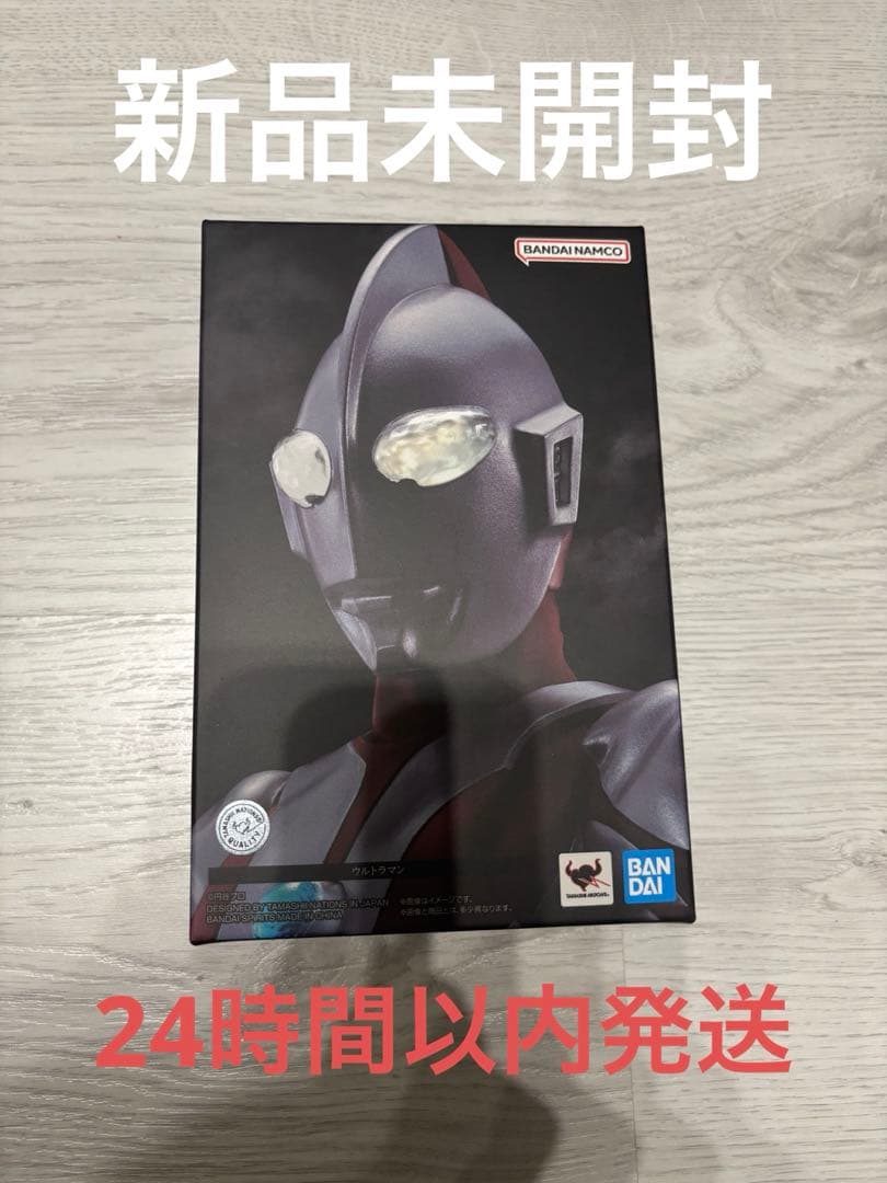 Ultraman S.H.Figuarts