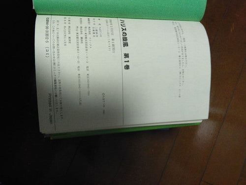 Other 6