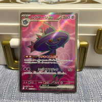 Pokemon Card Game Ex Sr