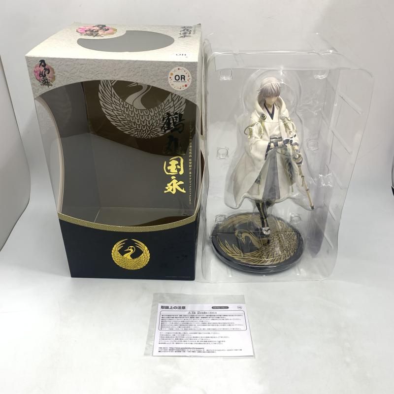 Orange Rouge Game Character 1/8 -Online- [10]
