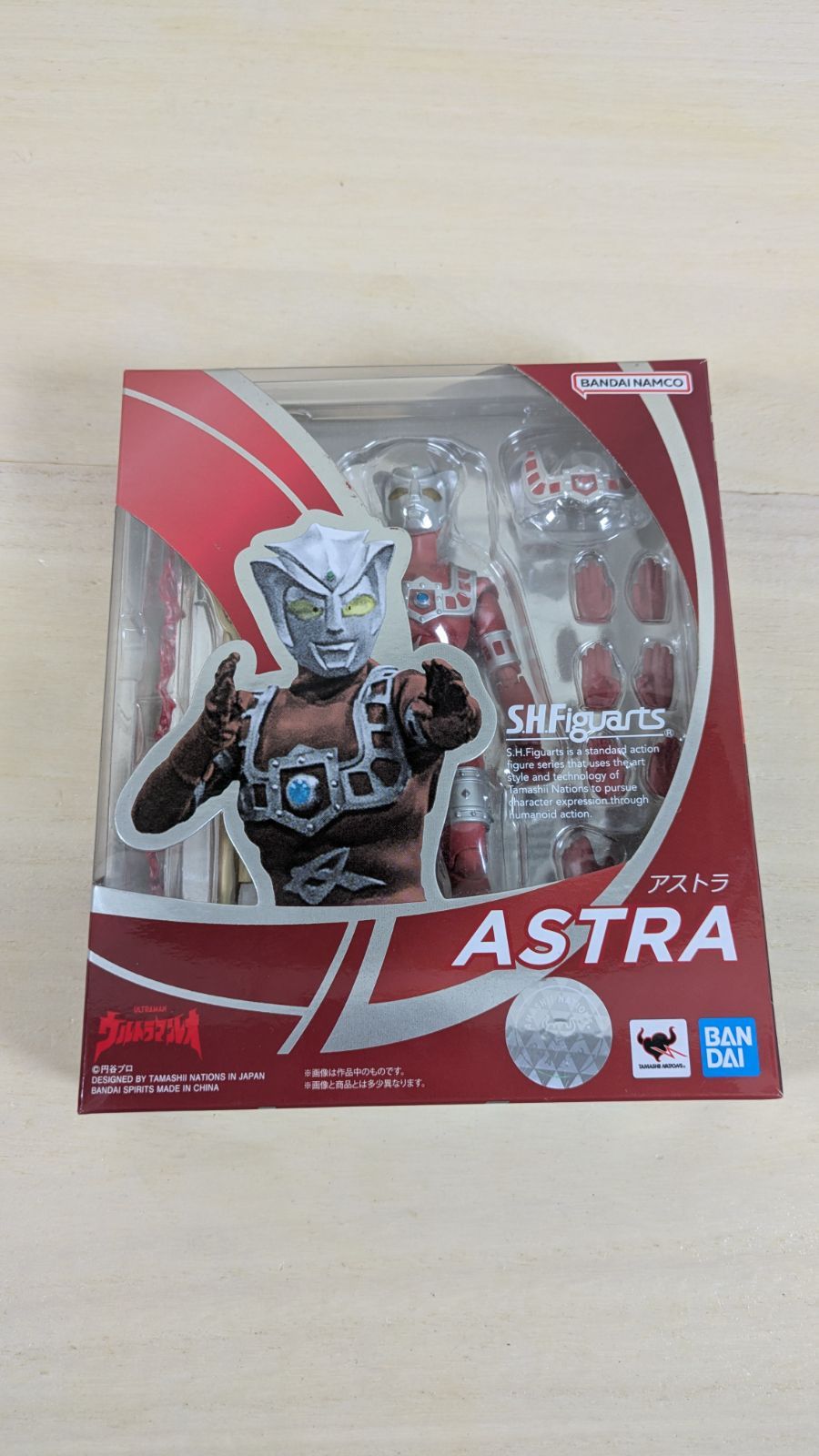 Ultraman 44-1-0412]S.H.Figuarts