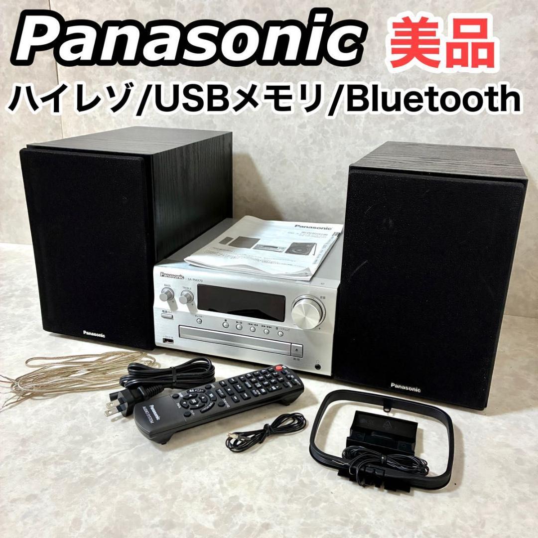 Panasonic Cd Md Cassette Deck Usb Bluetooth