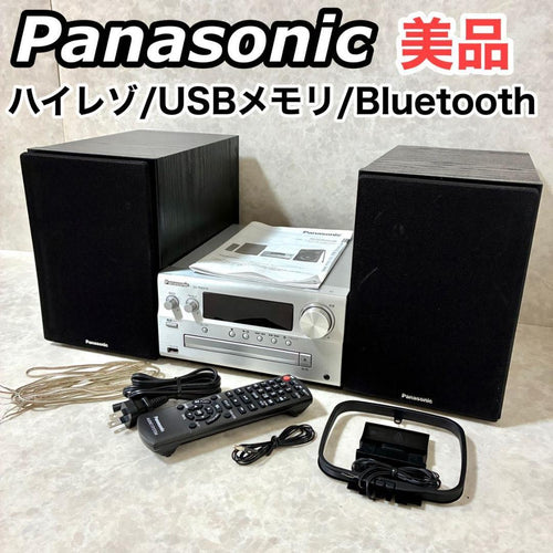 Panasonic Cd Md Cassette Deck Usb Bluetooth
