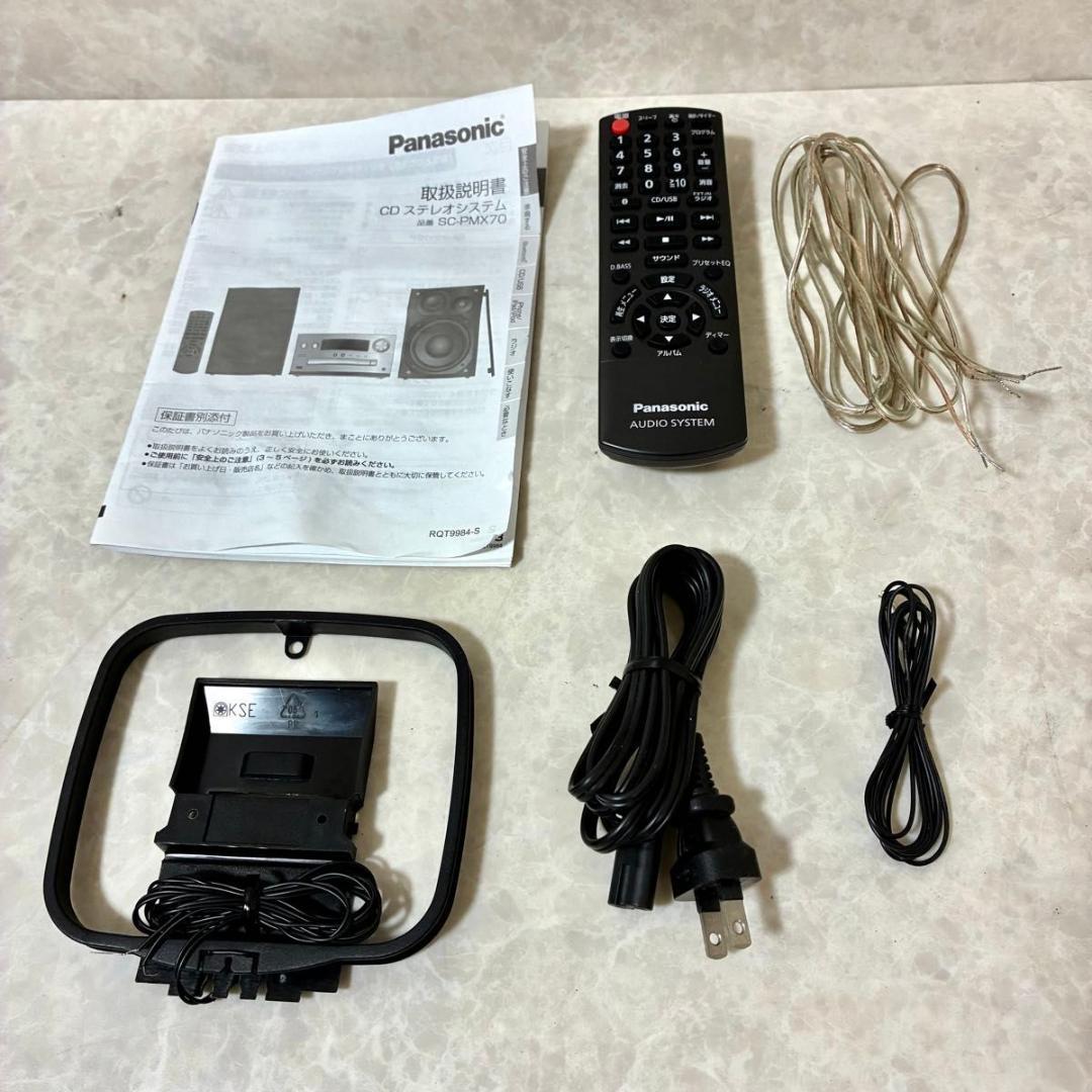 Panasonic Cd Md Cassette Deck Usb Bluetooth