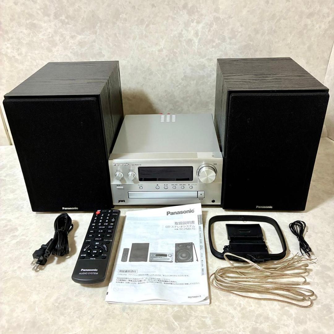 Panasonic Cd Md Cassette Deck Usb Bluetooth