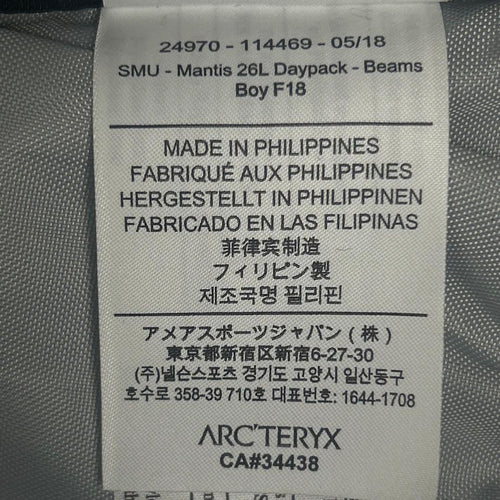 Arc'Teryx Backpack Mantis 26 Dark Crazy