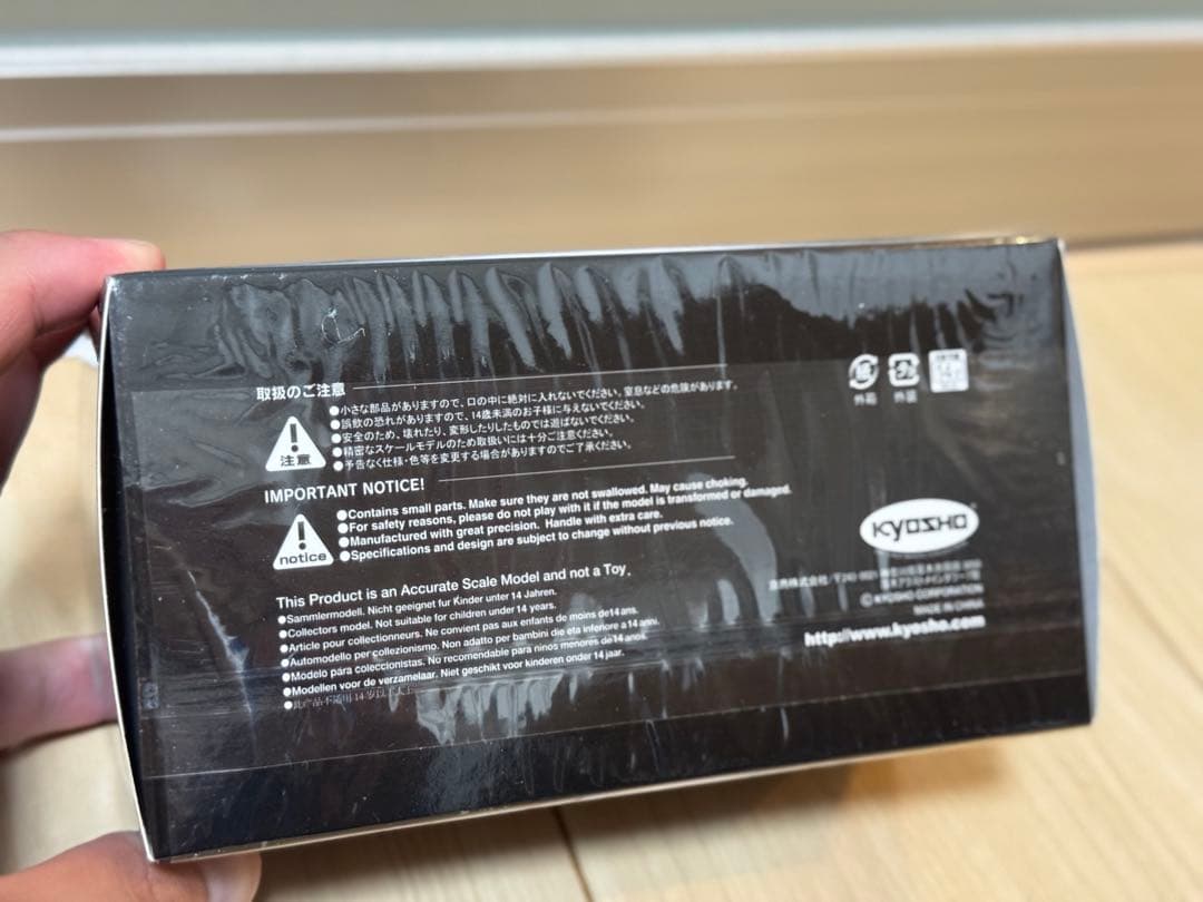 Kyosho Others Rz450E