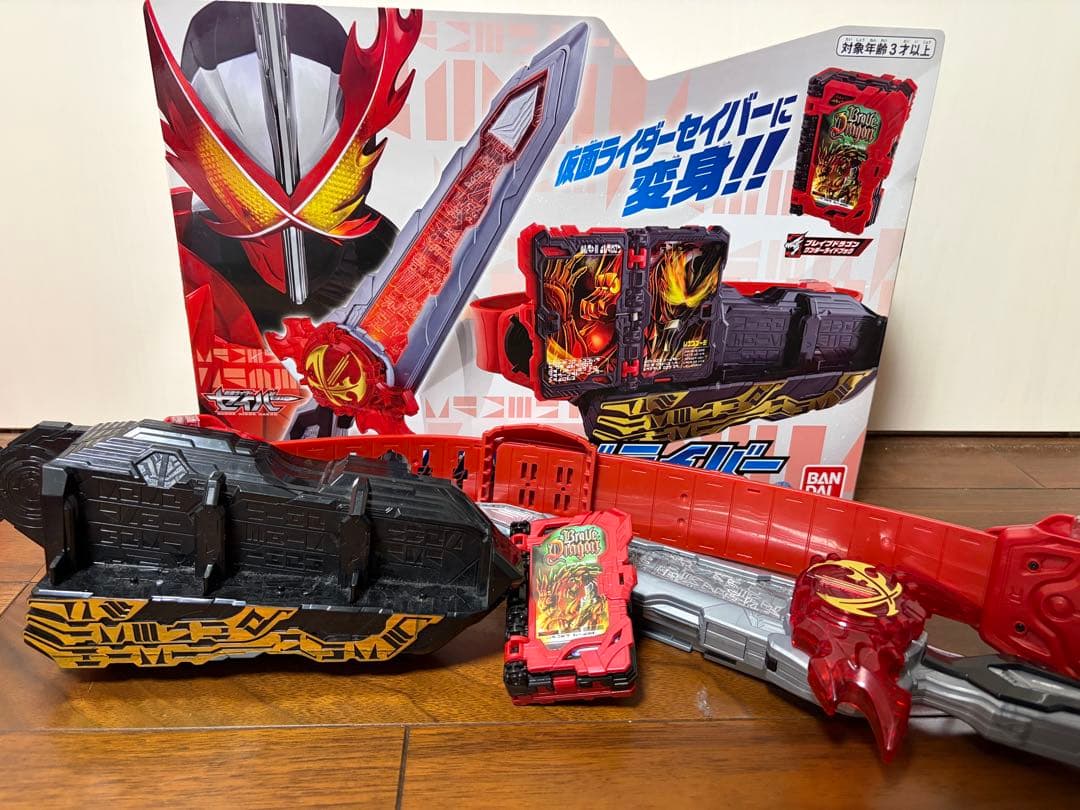 Premium Bandai Kamen Rider Dx