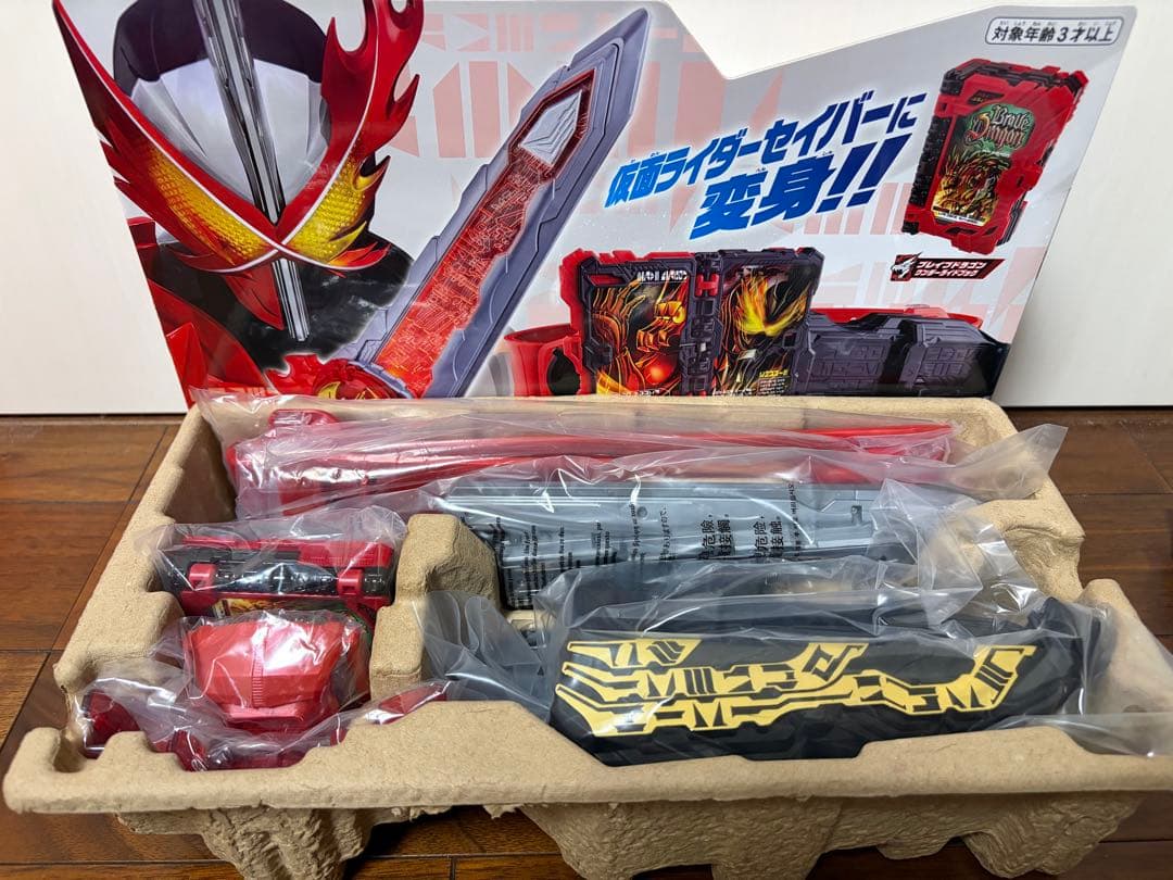 Premium Bandai Kamen Rider Dx