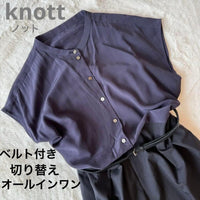 Tomorrowland Jumpsuits Overalls Knott
