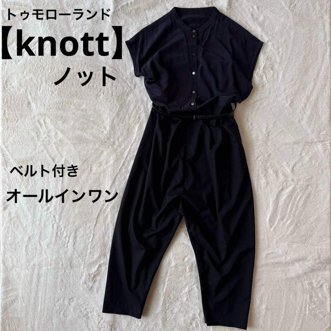 Tomorrowland Jumpsuits Overalls Knott