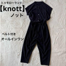 Tomorrowland Jumpsuits Overalls Knott