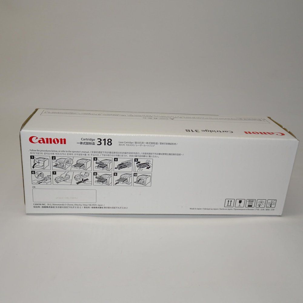 Toner Cartridge Crg-318Yel 318