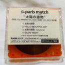 Japanese Music Md Paris Match Minidisc