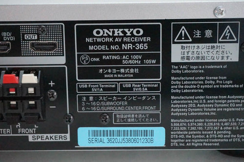 Av Amplifier Onkyo Nr-365