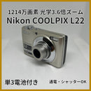 Compact Digital Cameras Nikon Coolpix L22 3