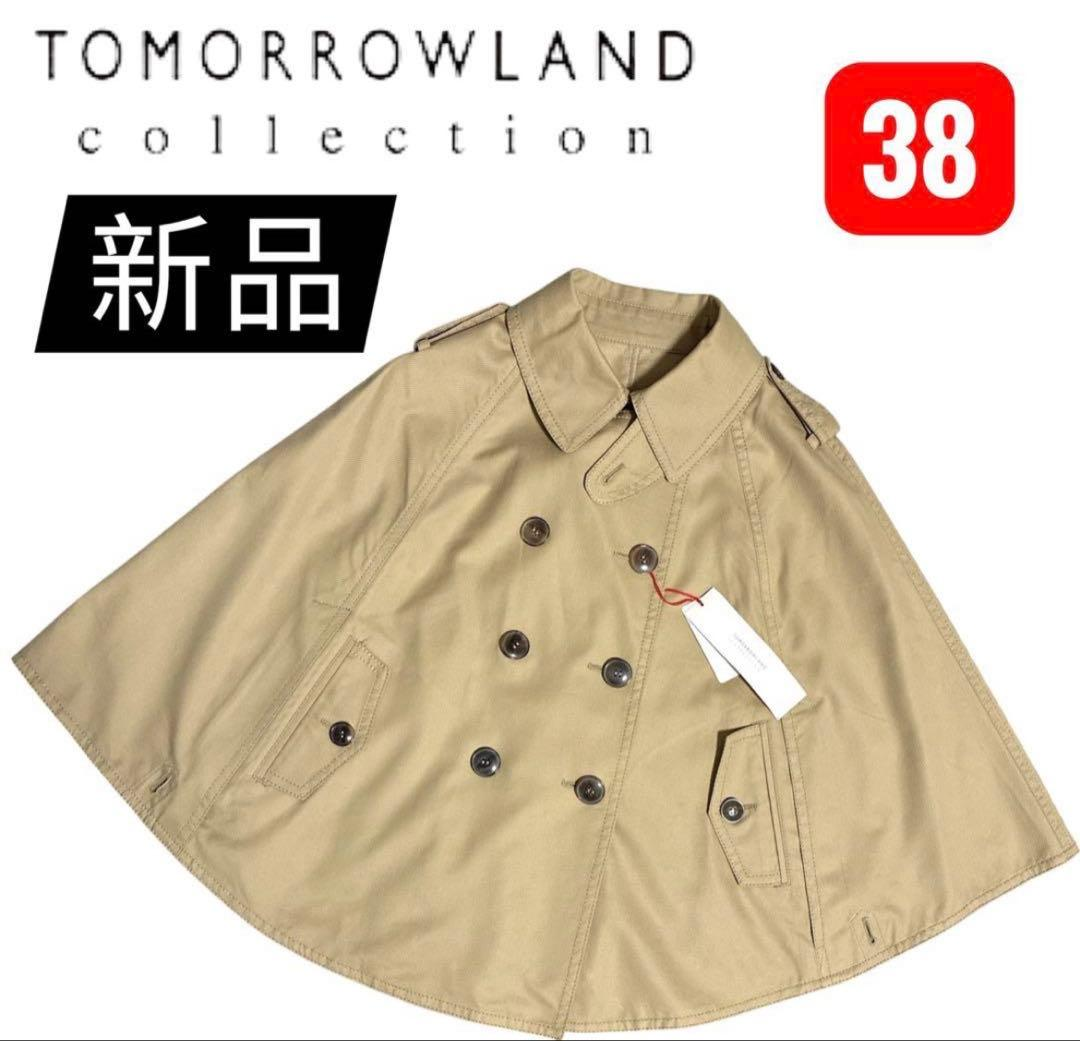 Tomorrowland Poncho Cape Court