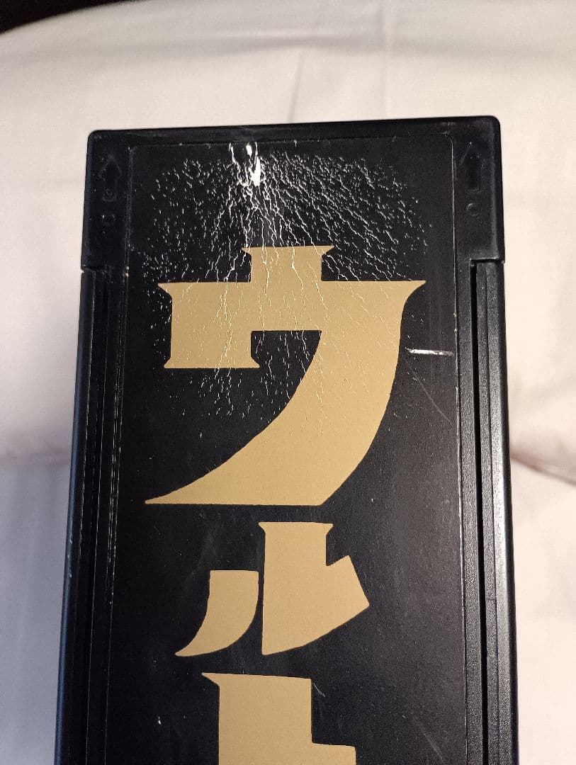Other Ld Box