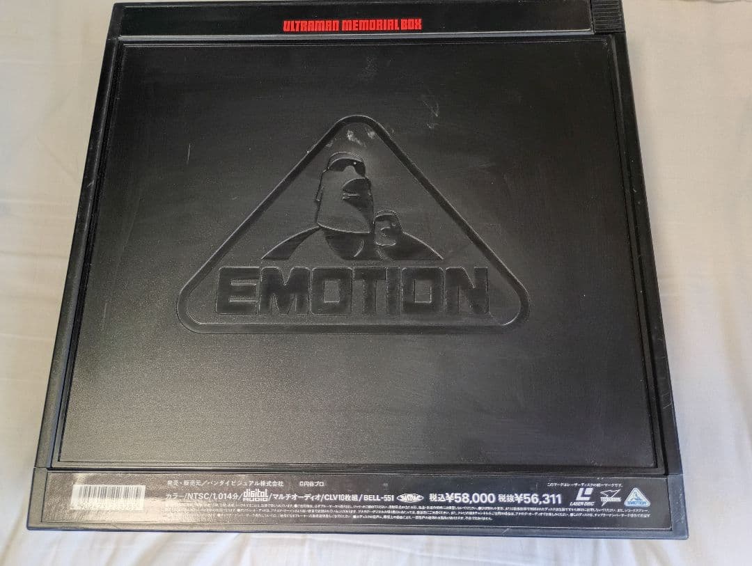 Other Ld Box