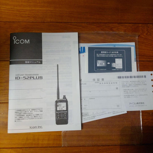 Icom Transceivers Id-52Plus 60