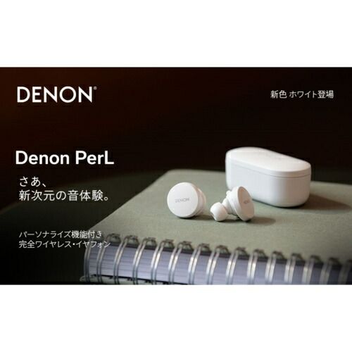 Denon Others Ah-C15Pl Perl Pro