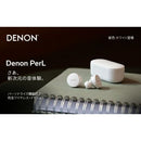 Denon Others Ah-C15Pl Perl Pro