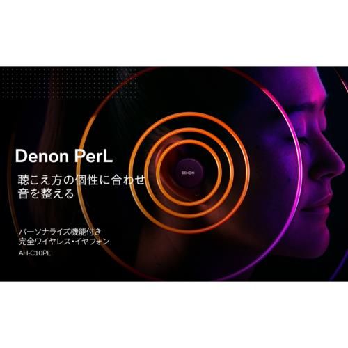 Denon Others Ah-C15Pl Perl Pro