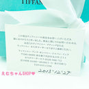 Tiffany Rings 13