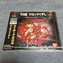 Playstation Soft 009 The