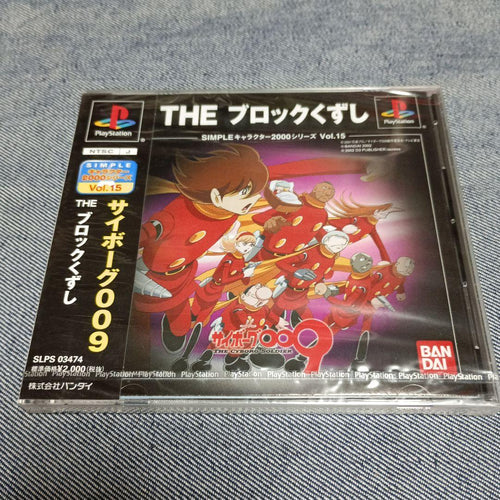 Playstation Soft 009 The