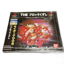 Playstation Soft 009 The