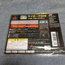Playstation Soft 009 The