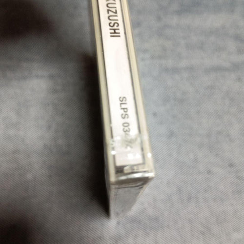 Playstation Soft 009 The