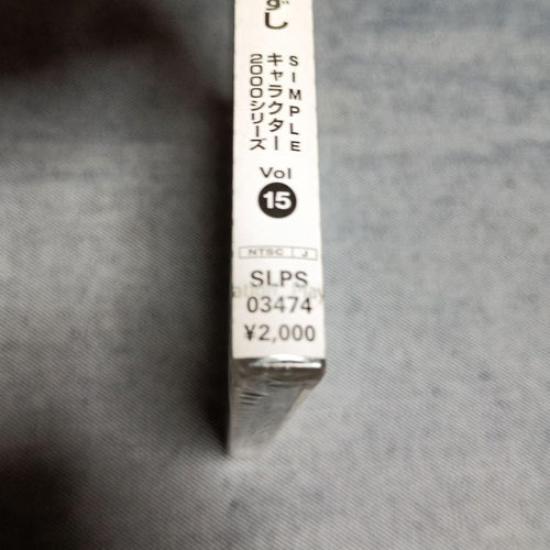 Playstation Soft 009 The