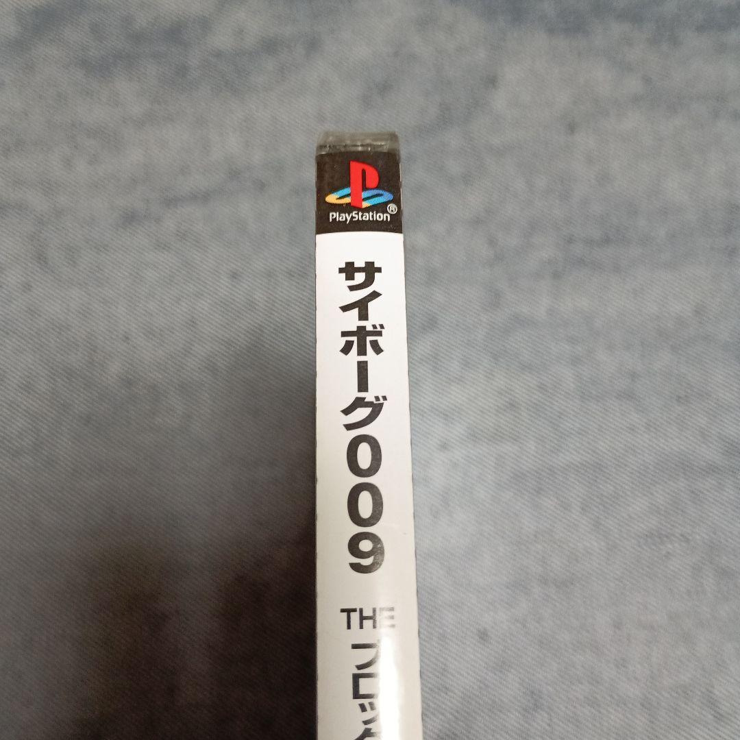 Playstation Soft 009 The