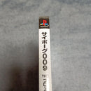 Playstation Soft 009 The