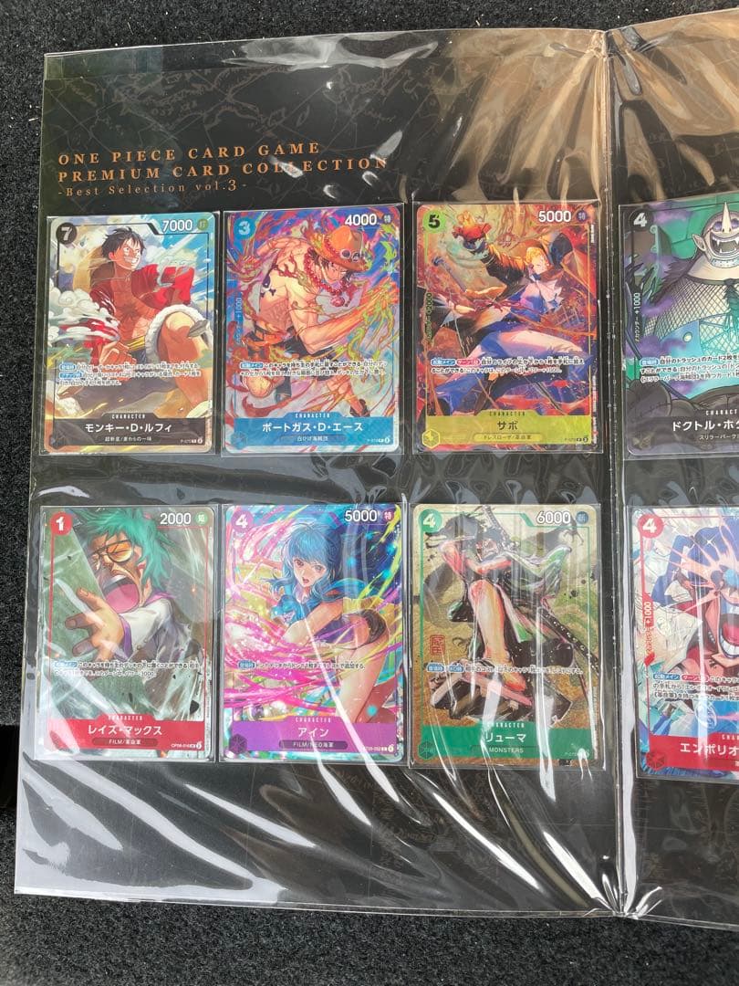 One Piece Card Game Vol.3