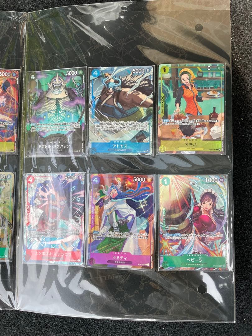 One Piece Card Game Vol.3