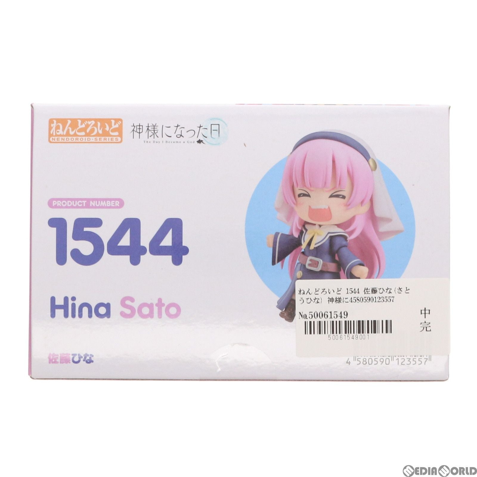 Good Smile Company Others 1544