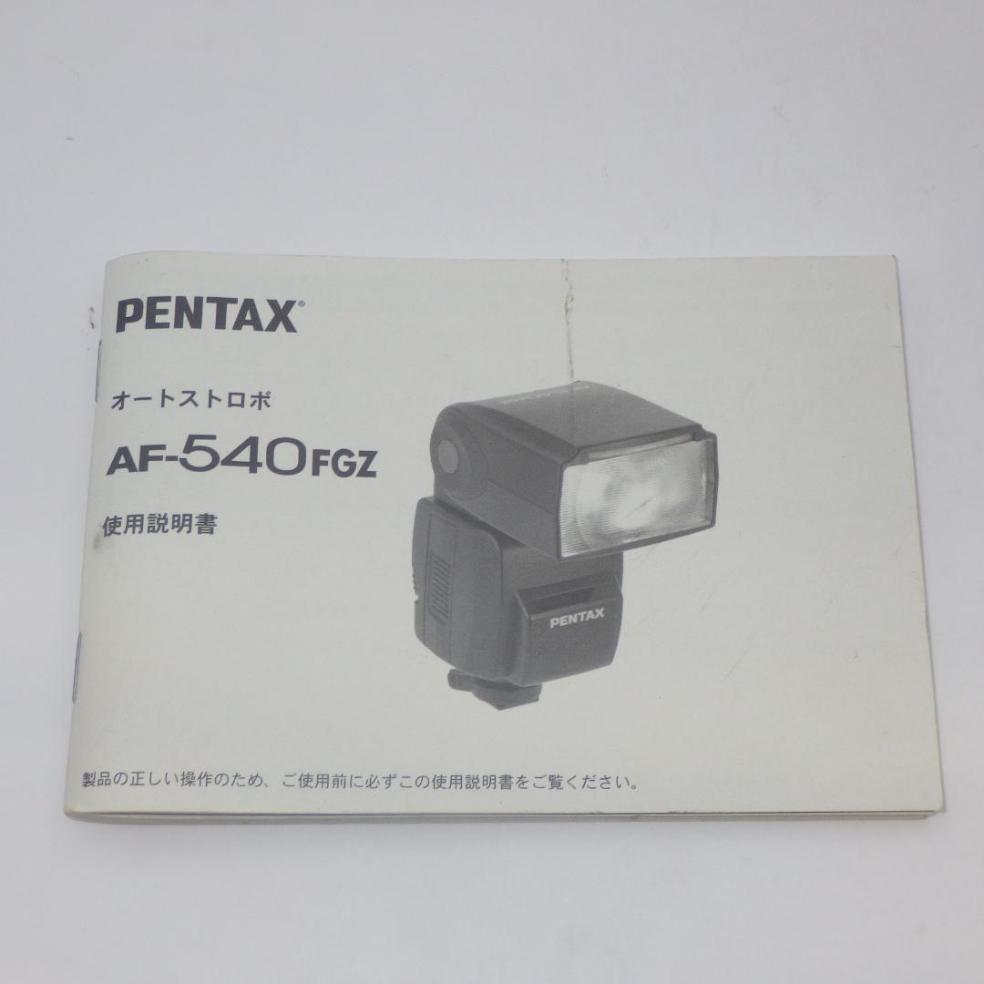 Pentax Others Af-540Fgz R00729