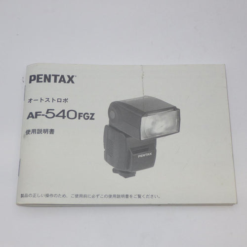 Pentax Others Af-540Fgz R00729