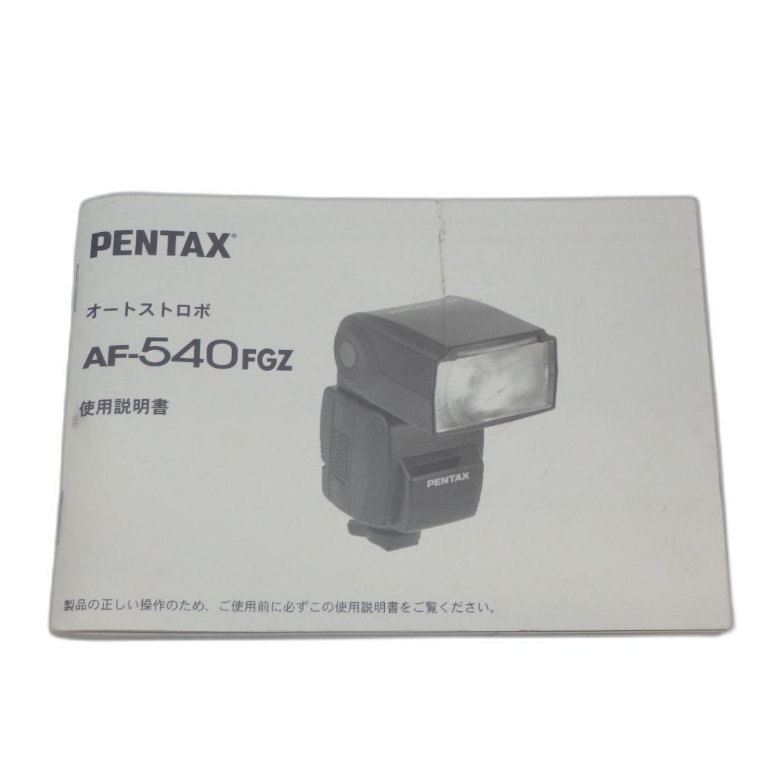 Pentax Others Af-540Fgz R00729