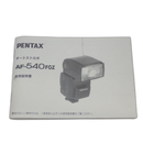 Pentax Others Af-540Fgz R00729