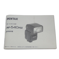 Pentax Others Af-540Fgz R00729