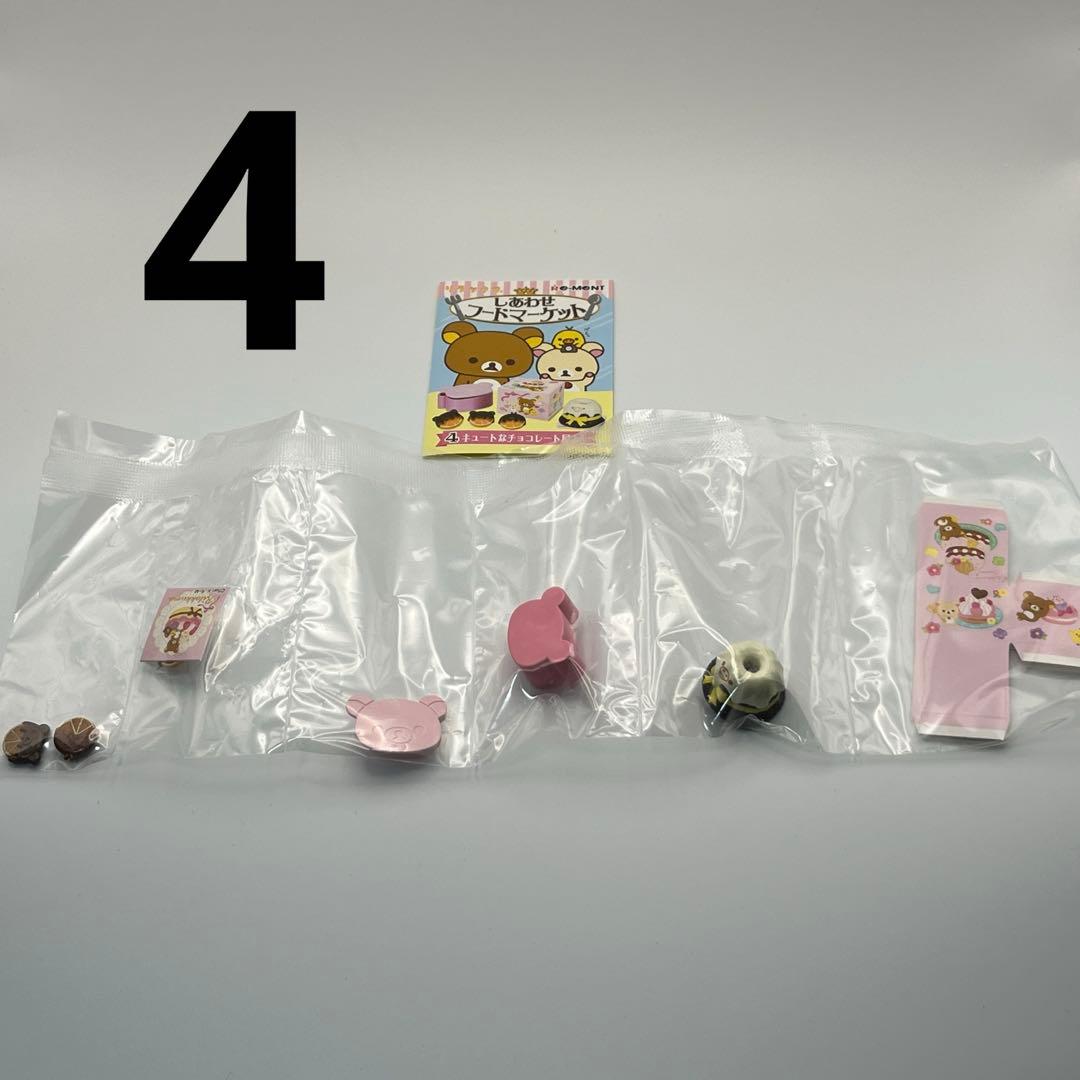 Re-Ment Miniatures 8