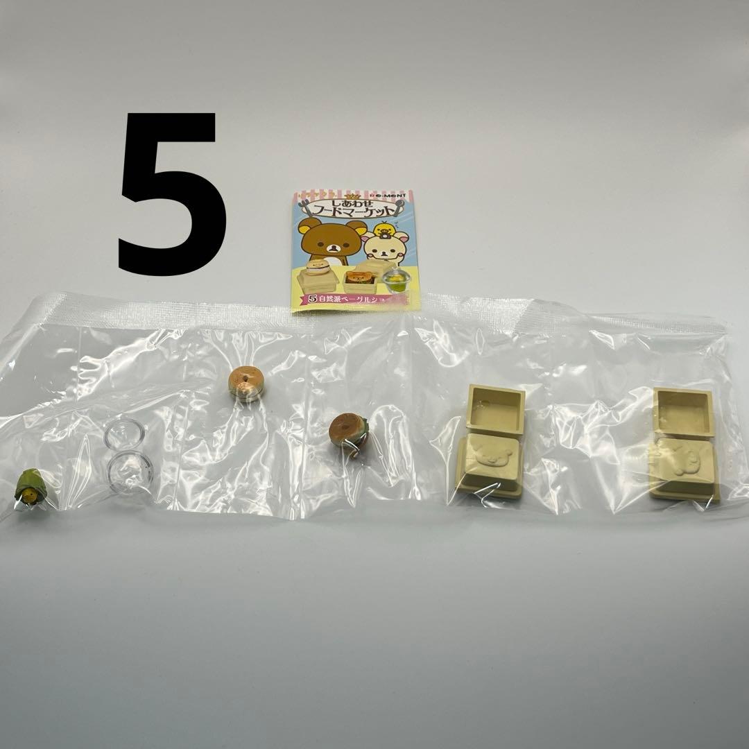 Re-Ment Miniatures 8