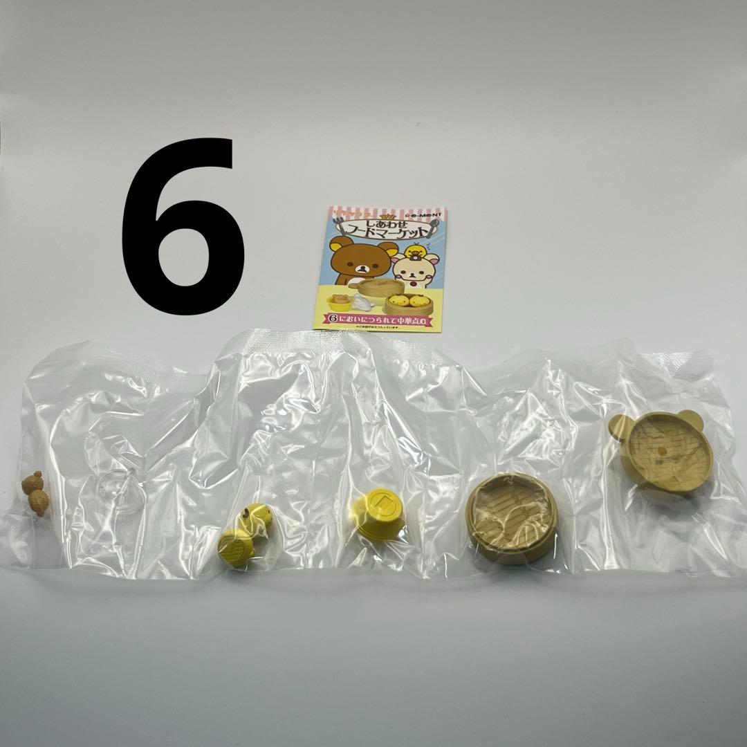 Re-Ment Miniatures 8