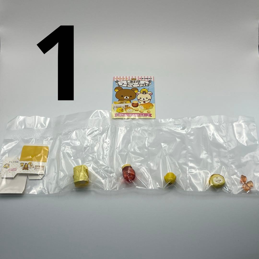 Re-Ment Miniatures 8